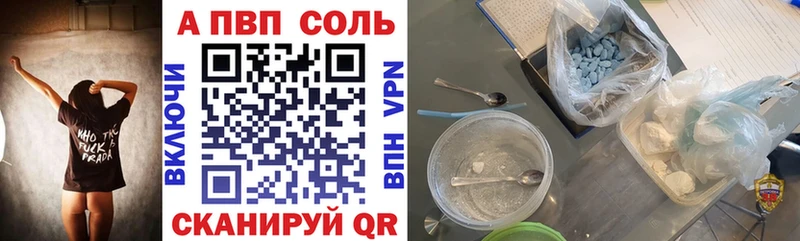 МЕГА как войти  Западная Двина  Alpha PVP VHQ 