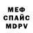 Метадон VHQ Michil Kirillin