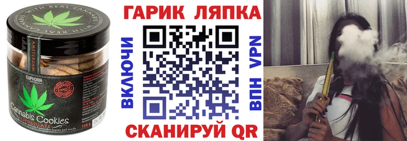 продажа наркотиков  Западная Двина  Cannafood марихуана 
