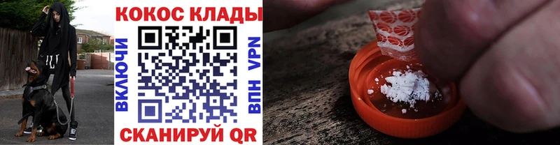 наркота  Западная Двина  Кокаин VHQ 