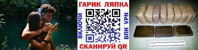 Гашиш индика сатива  Западная Двина 