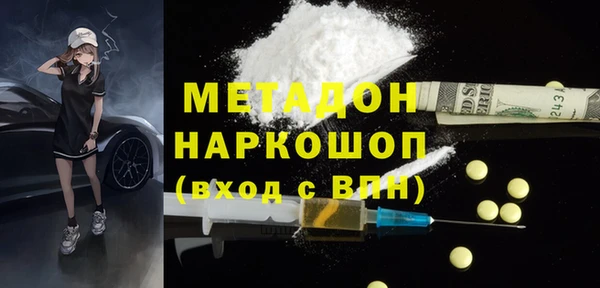 каннабис Абдулино