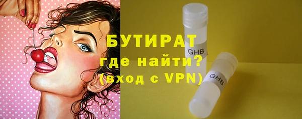 молекула духа Россошь