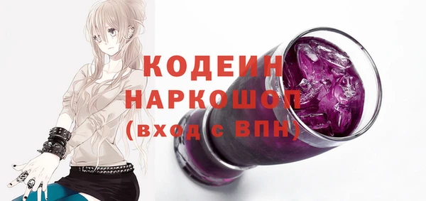 метадон Осташков