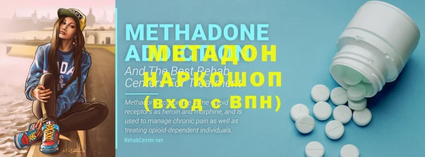 ГАЛЛЮЦИНОГЕННЫЕ ГРИБЫ Алексин