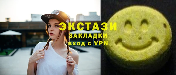 ГАЛЛЮЦИНОГЕННЫЕ ГРИБЫ Алексин