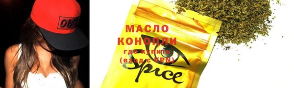каннабис Абдулино