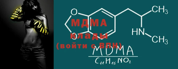 твердый Абаза