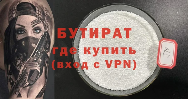 прущий лед Остров