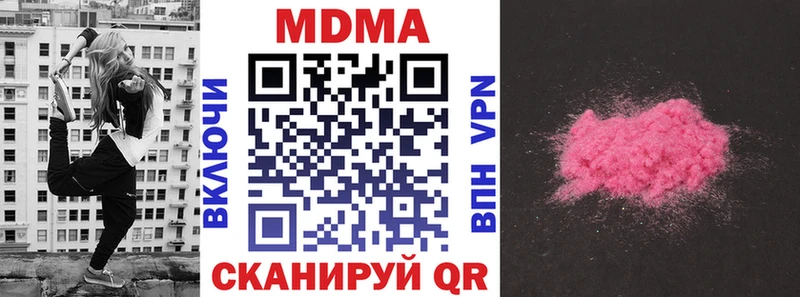 купить наркоту  Западная Двина  MDMA crystal 