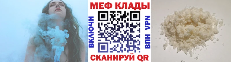 Мефедрон мука kraken маркетплейс Западная Двина
