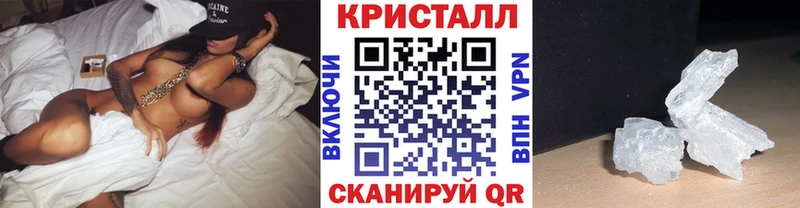 блэк спрут tor  Западная Двина  МЕТАМФЕТАМИН кристалл  купить наркотики цена 
