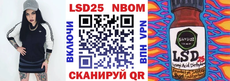 Наркотические марки 1,5мг  закладки  Западная Двина 