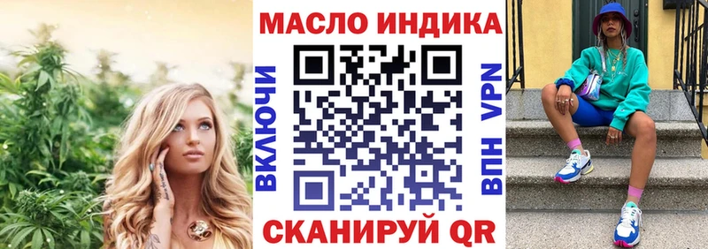 ТГК концентрат Западная Двина