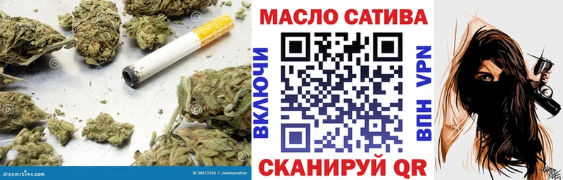 купить наркотик Западная Двина ТГК гашишное масло